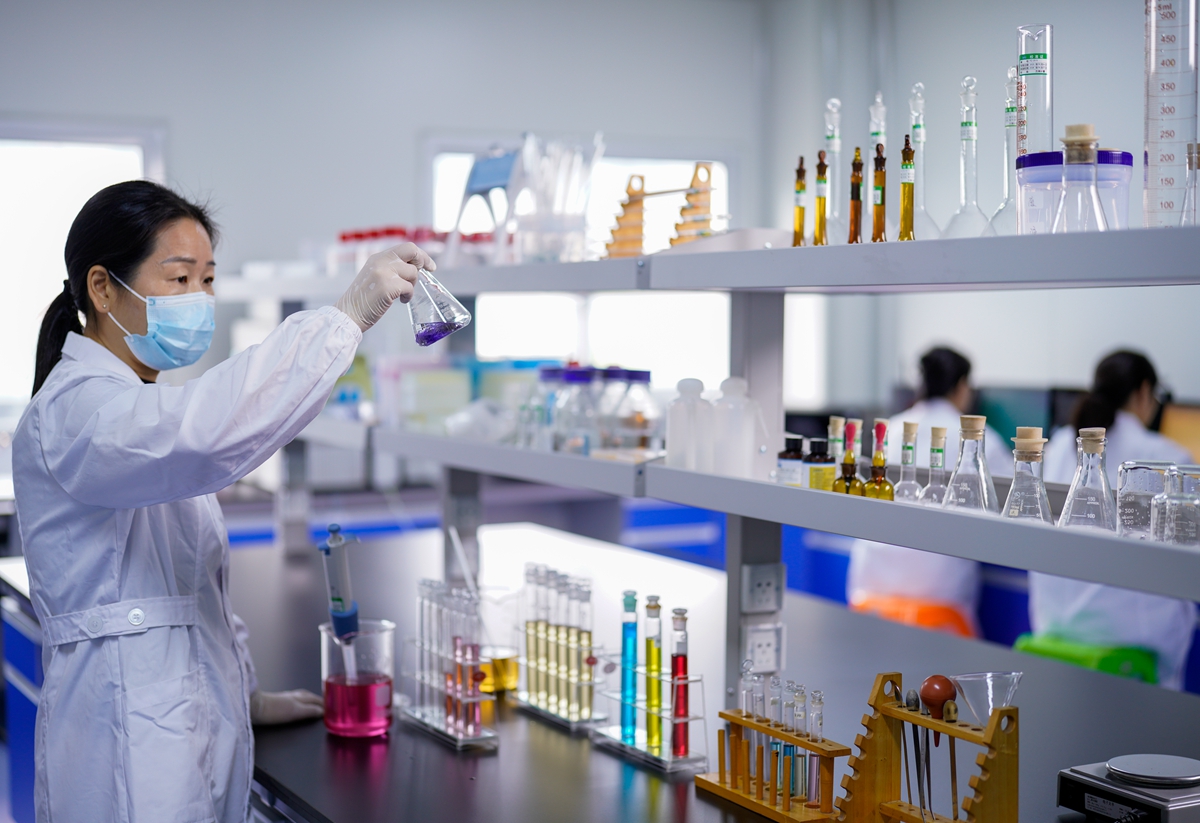 7 化學檢驗室.jpg